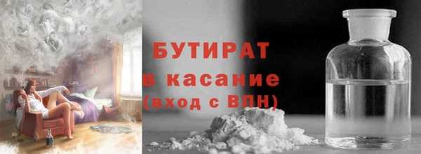 MDMA Балабаново