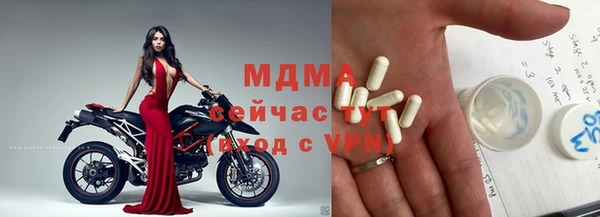 MDMA Балабаново