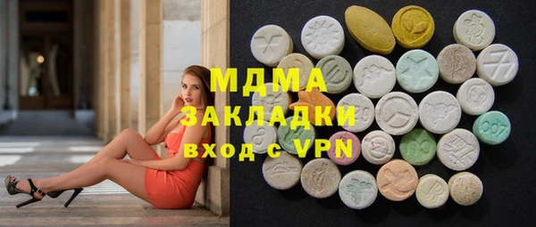 MDMA Балабаново